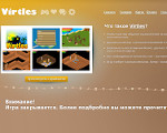 Скриншот страницы сайта planet.vatchenko.com