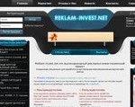 Скриншот страницы сайта reklam-invest.net