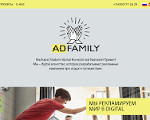 Скриншот страницы сайта adfamily.ru