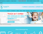 Скриншот страницы сайта in-vita.spb.ru