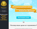 Скриншот страницы сайта alexanderlioni.ru