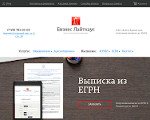 Скриншот страницы сайта blh.ru
