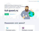 Скриншот страницы сайта tut-good.ru