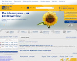 Скриншот страницы сайта piraeusbank.ua