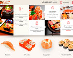 Скриншот страницы сайта sushi-profi.ru