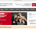 Скриншот страницы сайта satirikon.ru