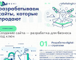 Скриншот страницы сайта alinghi.ru