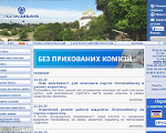 Скриншот страницы сайта policombank.com