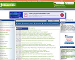 Скриншот страницы сайта kramatorsk.org