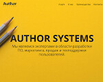 Скриншот страницы сайта avtor-systems.by