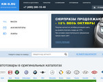Скриншот страницы сайта km-h.ru