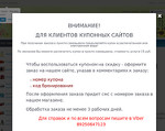 Скриншот страницы сайта v-markt.ru