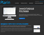 Скриншот страницы сайта plarin.net