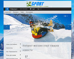 Скриншот страницы сайта 24sport.ru