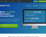 Скриншот страницы сайта teaserfast.ru