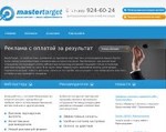 Скриншот страницы сайта mastertarget.ru