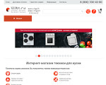 Скриншот страницы сайта 123bt.ru