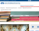 Скриншот страницы сайта ivesep.spb.ru