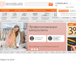 Скриншот страницы сайта chel.shveiburg.ru