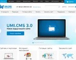 Скриншот страницы сайта umi-cms.ru