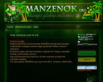 Скриншот страницы сайта manzenok.org