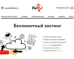 Скриншот страницы сайта hothat.ru