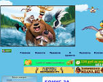 Скриншот страницы сайта hunting-season.icu