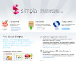 Скриншот страницы сайта simplacms.ru