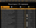 Скриншот страницы сайта my-cs.ru