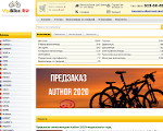 Скриншот страницы сайта vipbike.ru