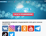 Скриншот страницы сайта youliker.ru