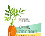 Скриншот страницы сайта 2carrots.ru