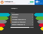 Скриншот страницы сайта rraduga.ru
