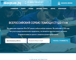 Скриншот страницы сайта vakademe.ru