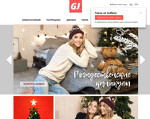 Скриншот страницы сайта gloria-jeans.ru