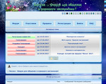 Скриншот страницы сайта forum-obscheniya.ru