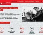 Скриншот страницы сайта valeriybaranov.com