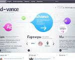 Скриншот страницы сайта ad-vance.ru
