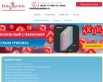 Скриншот страницы сайта doka-stekla.ru