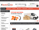 Скриншот страницы сайта electro-nic.ru