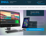 Скриншот страницы сайта dell-support-msk.ru