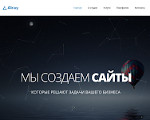 Скриншот страницы сайта activeone.ru