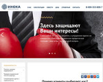 Скриншот страницы сайта inoka.ru