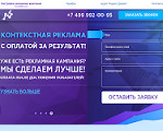 Скриншот страницы сайта agency-neko.ru
