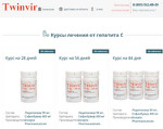 Скриншот страницы сайта twinvir.ru