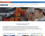 Скриншот страницы сайта technolibrary.ru