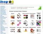 Скриншот страницы сайта shop-on.com.ua