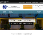 Скриншот страницы сайта varim-vse.ru