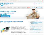 Скриншот страницы сайта 1vpns.com