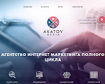 Скриншот страницы сайта akatovmedia.ru